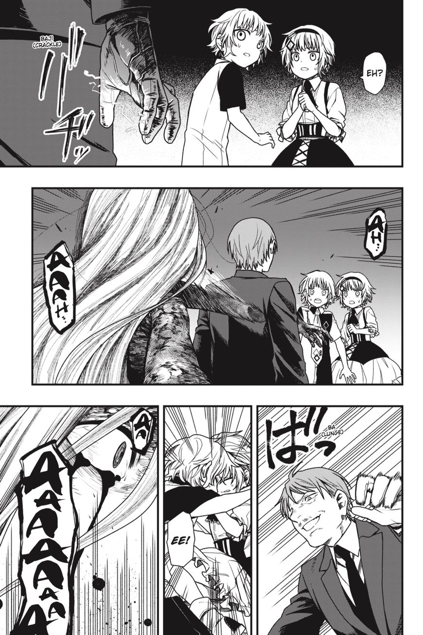 Dead Mount Death Play chapter 15 page 26