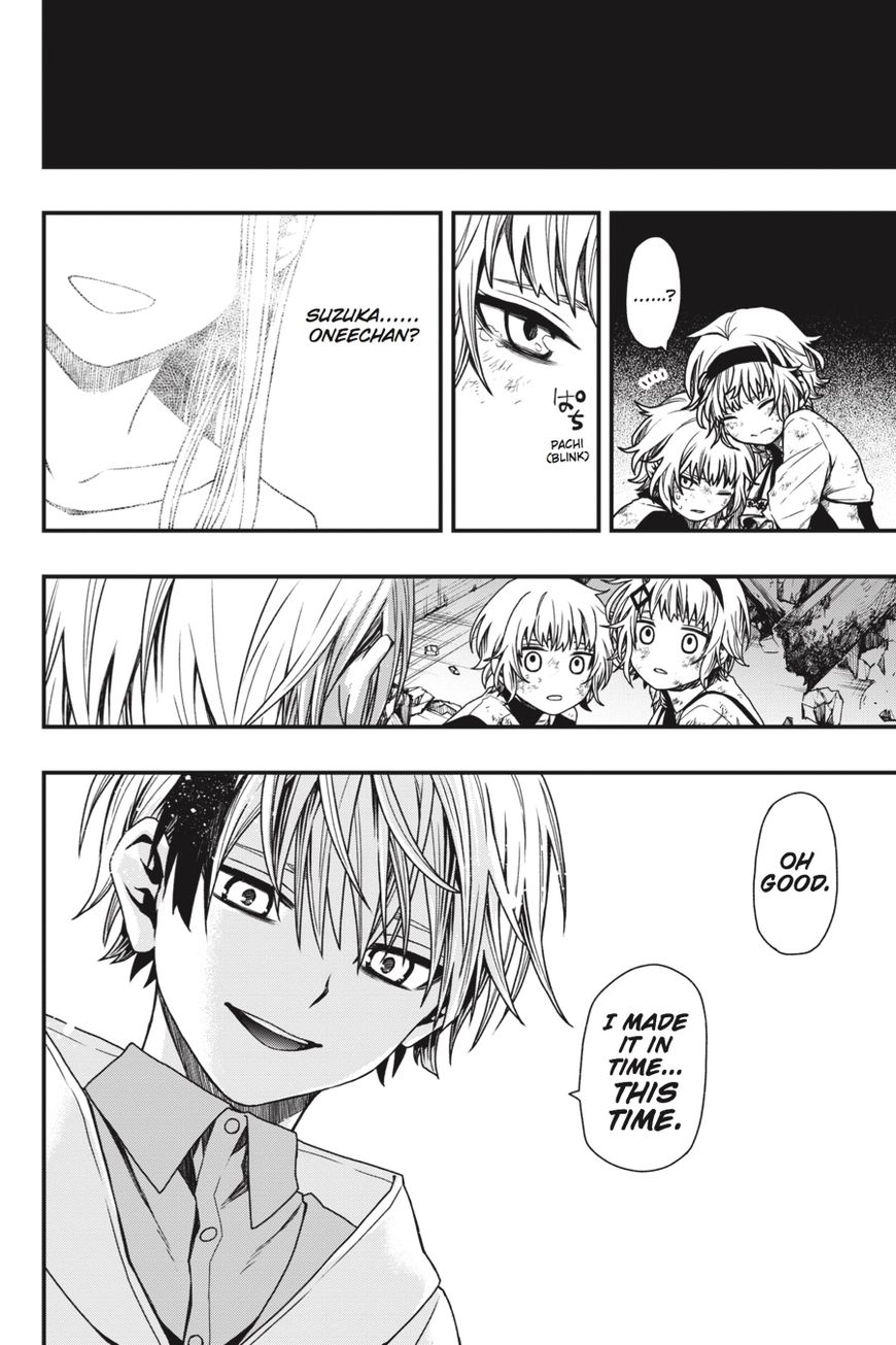 Dead Mount Death Play chapter 16 page 17