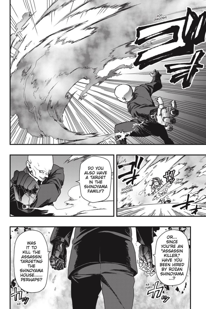 Dead Mount Death Play chapter 16 page 7