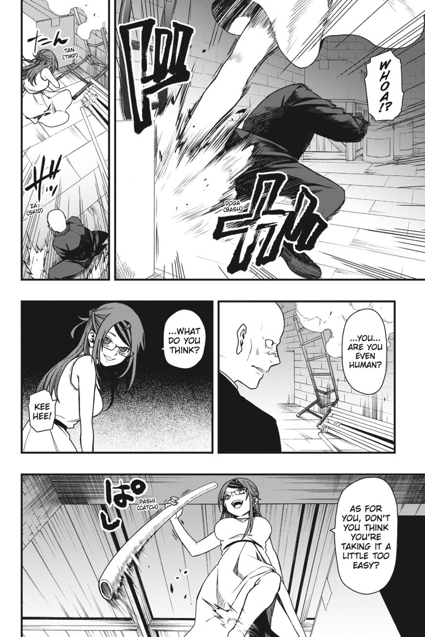 Dead Mount Death Play chapter 16 page 9