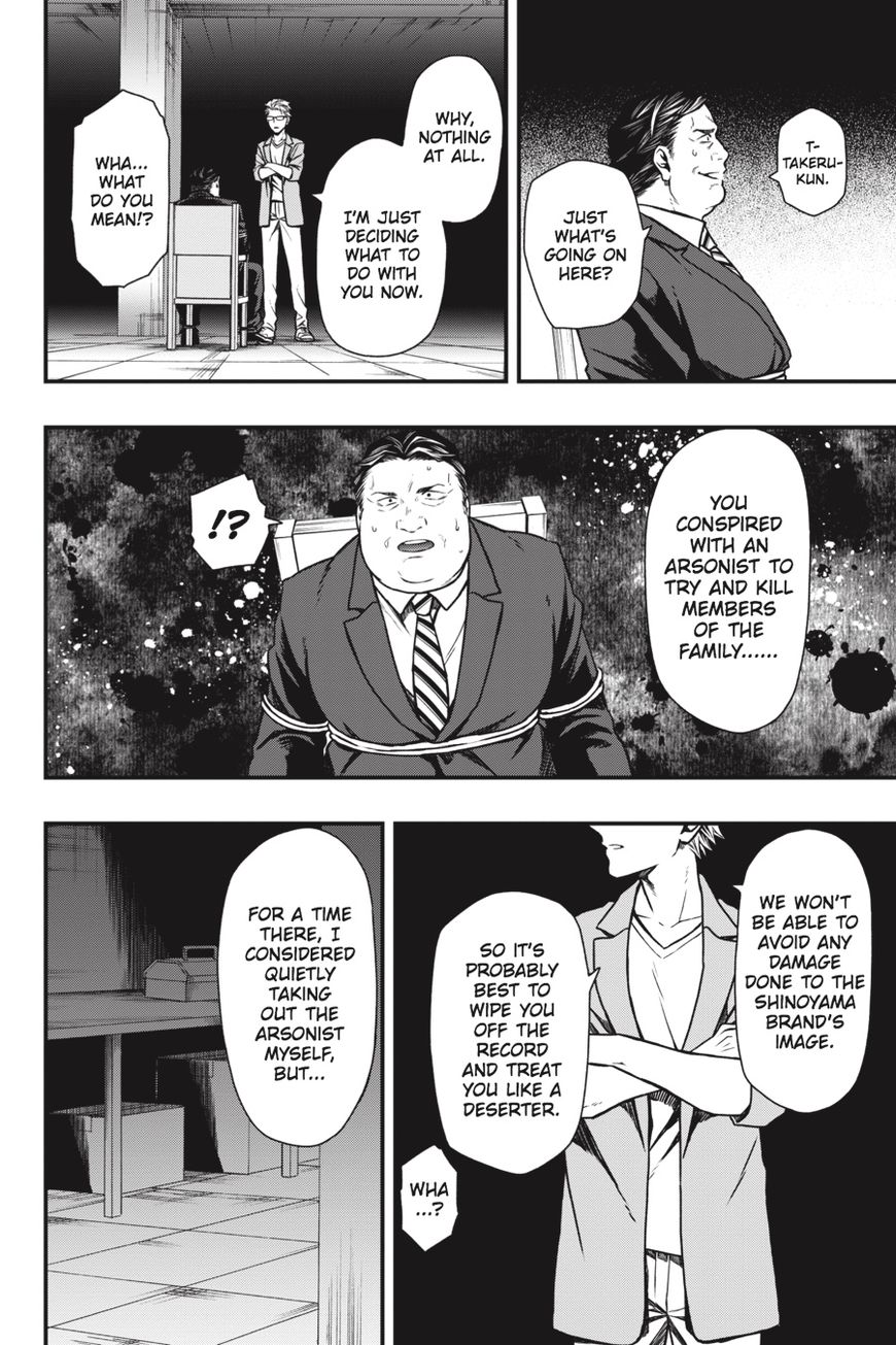 Dead Mount Death Play chapter 17 page 11