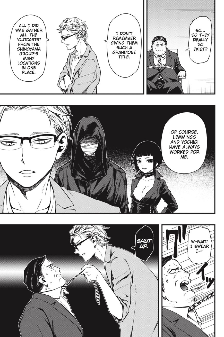 Dead Mount Death Play chapter 17 page 14