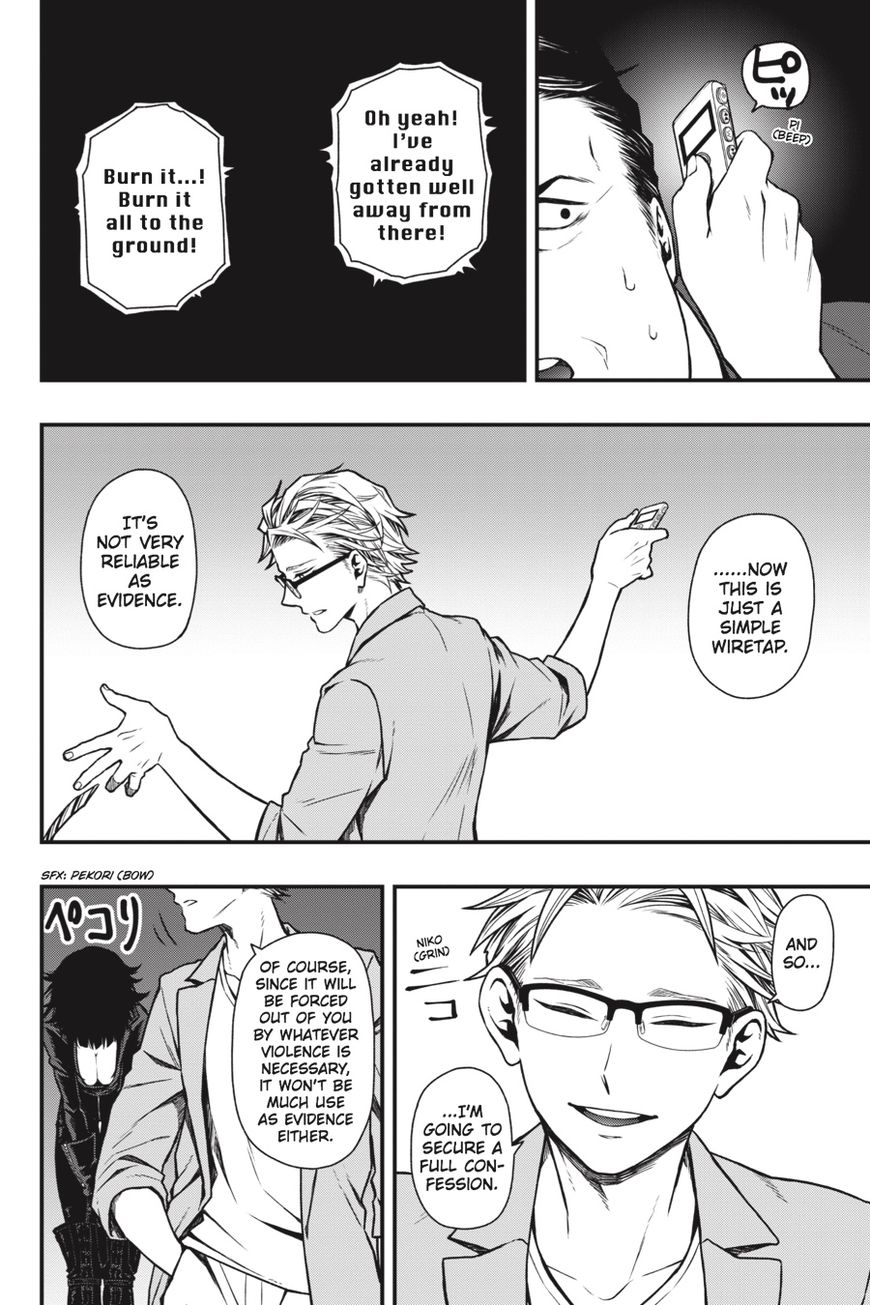 Dead Mount Death Play chapter 17 page 15