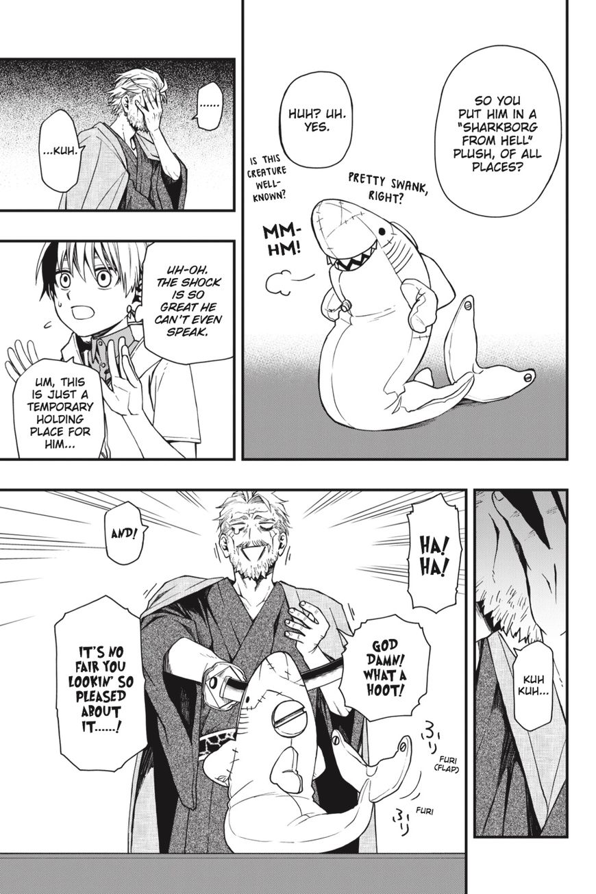 Dead Mount Death Play chapter 18 page 12