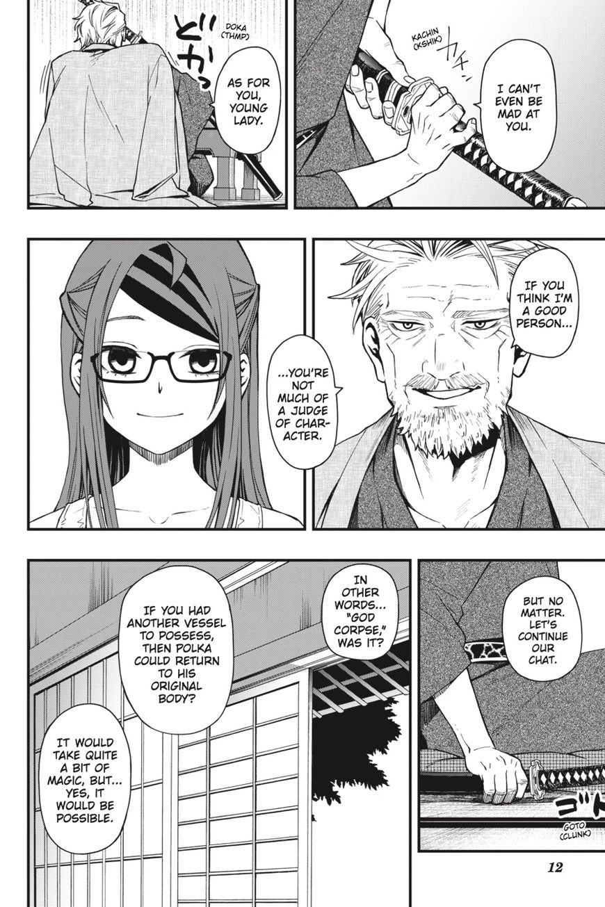 Dead Mount Death Play chapter 18 page 13