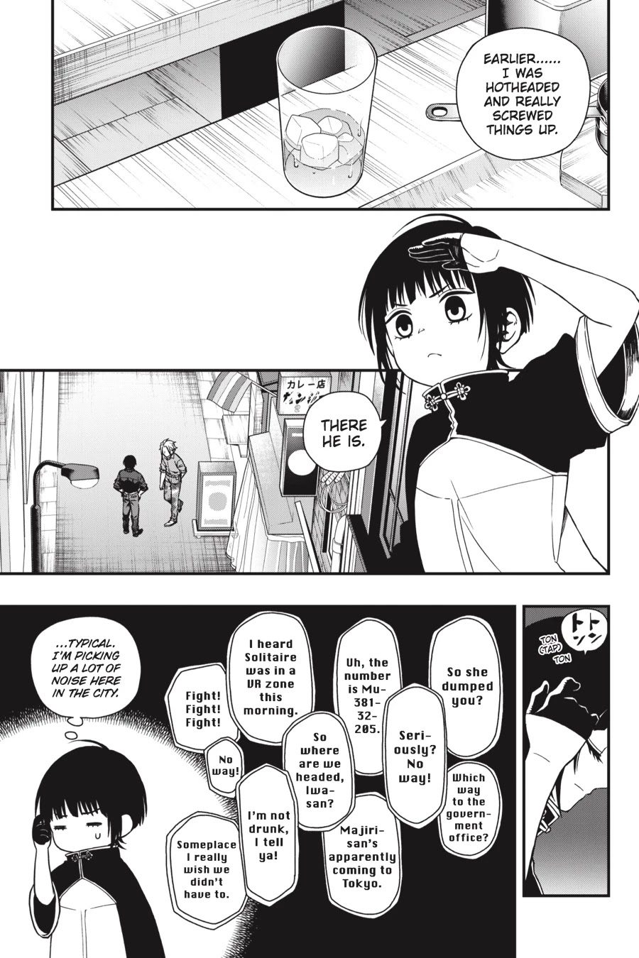 Dead Mount Death Play chapter 24 page 14