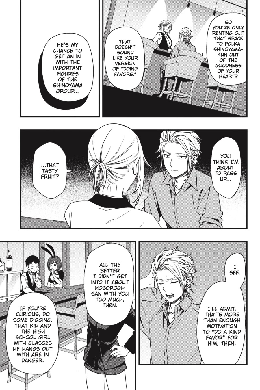 Dead Mount Death Play chapter 25 page 16