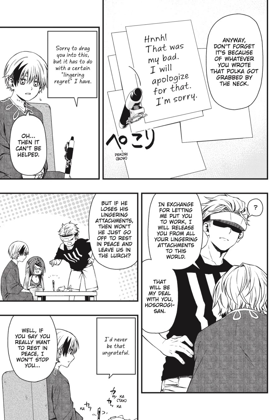 Dead Mount Death Play chapter 25 page 22