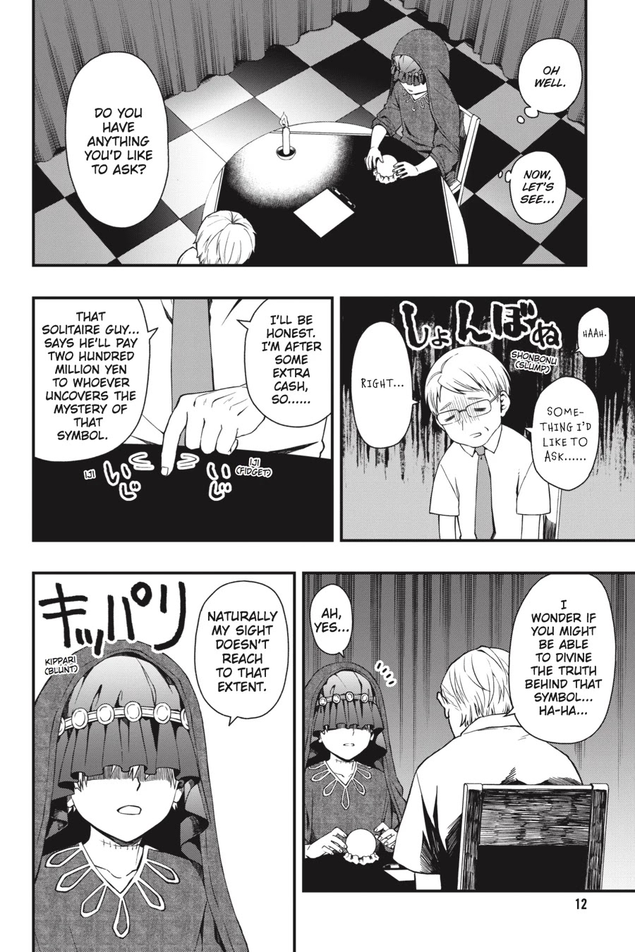 Dead Mount Death Play chapter 29 page 13