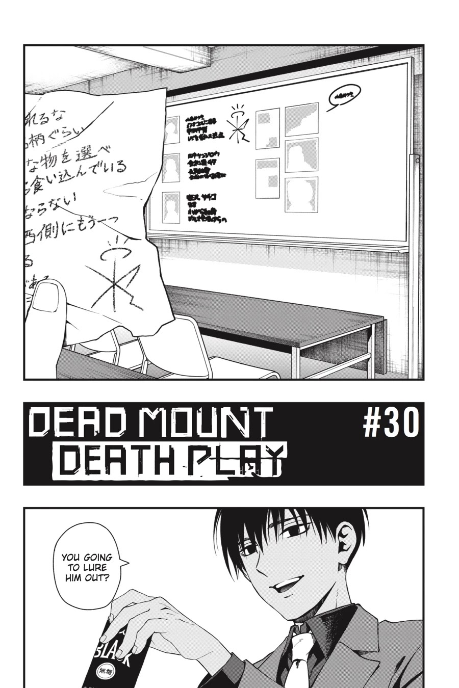 Dead Mount Death Play chapter 30 page 3