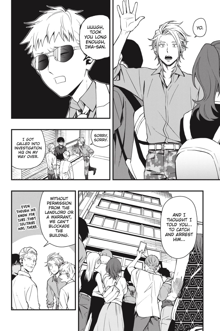 Dead Mount Death Play chapter 35 page 5