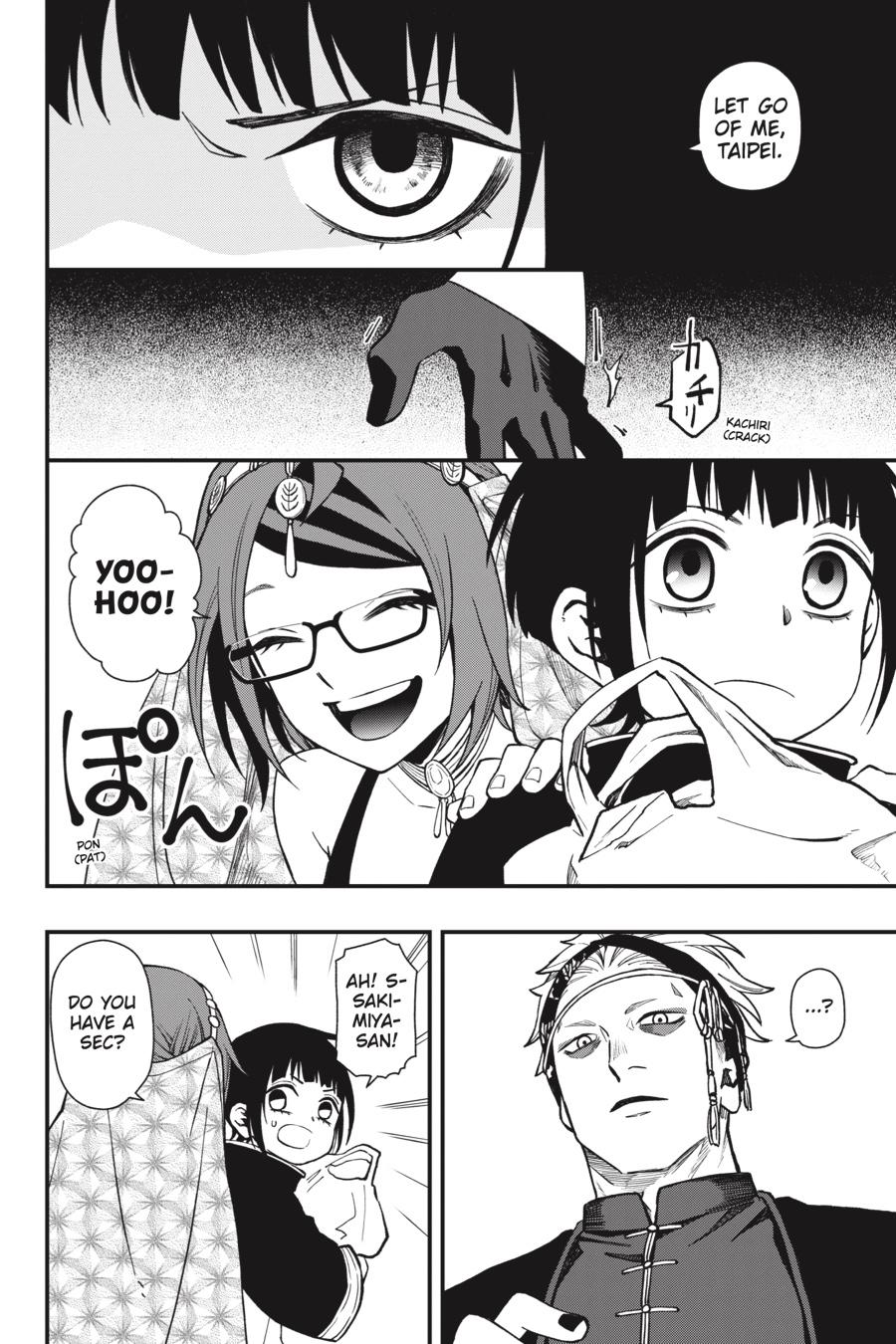 Dead Mount Death Play chapter 41 page 17