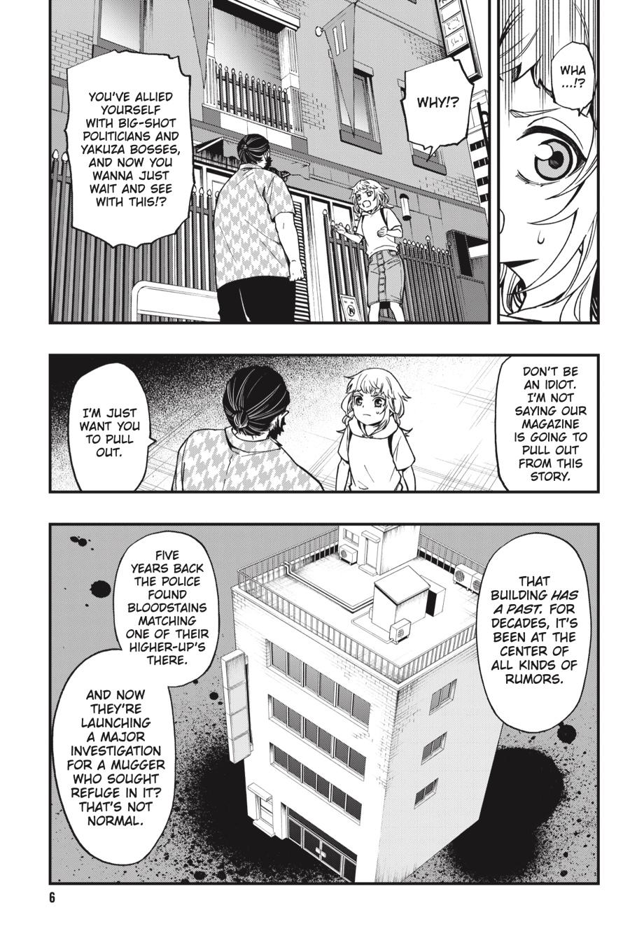 Dead Mount Death Play chapter 42 page 4