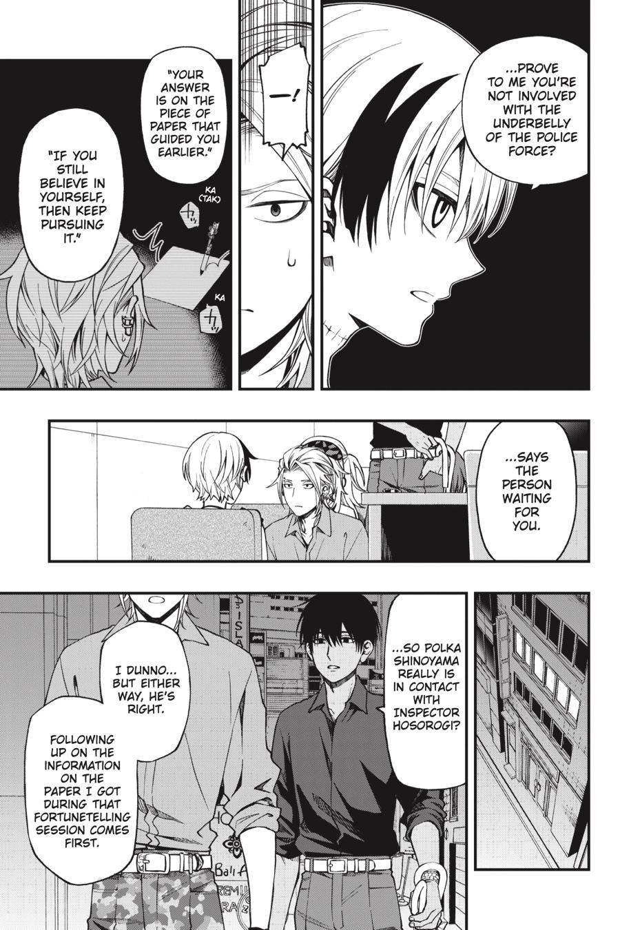 Dead Mount Death Play chapter 43 page 4