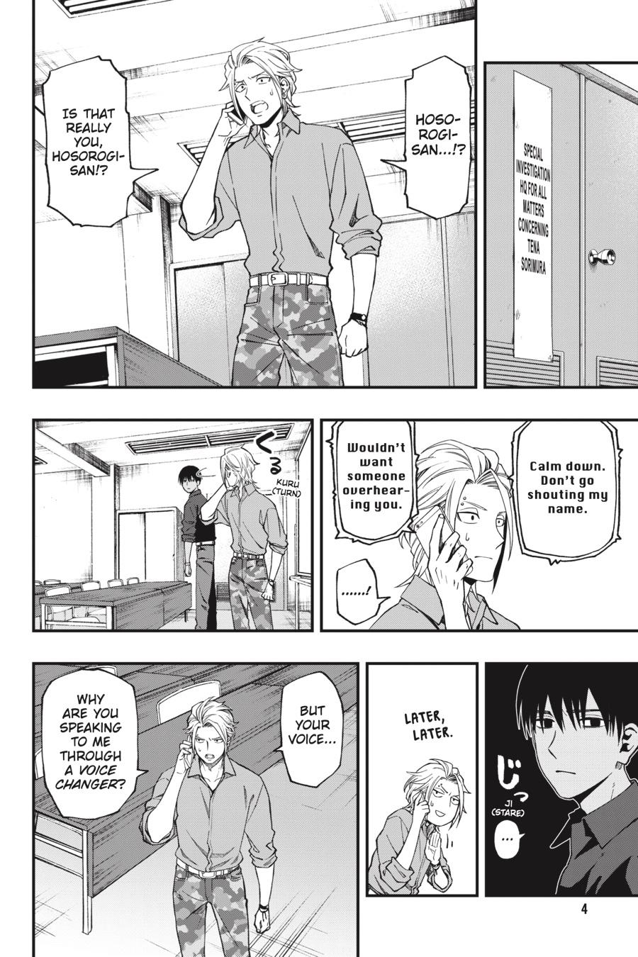 Dead Mount Death Play chapter 48 page 5