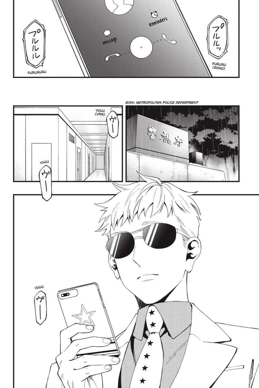 Dead Mount Death Play chapter 49 page 7