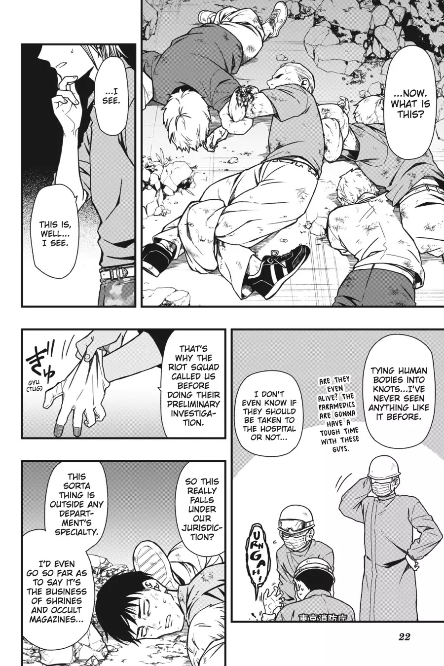 Dead Mount Death Play chapter 5 page 23