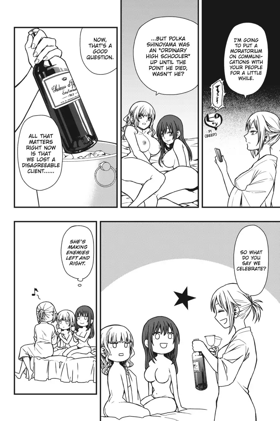 Dead Mount Death Play chapter 5 page 5