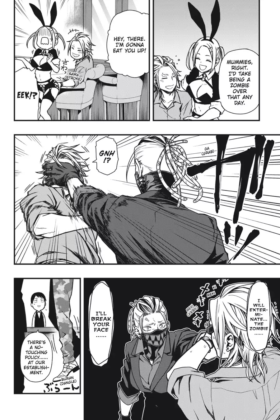 Dead Mount Death Play chapter 5 page 9