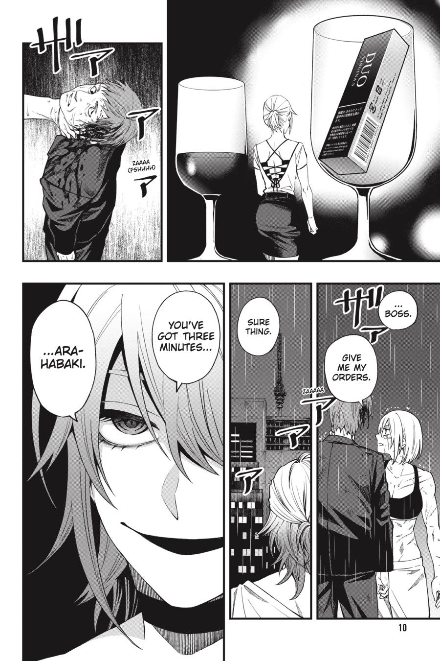 Dead Mount Death Play chapter 54 page 11