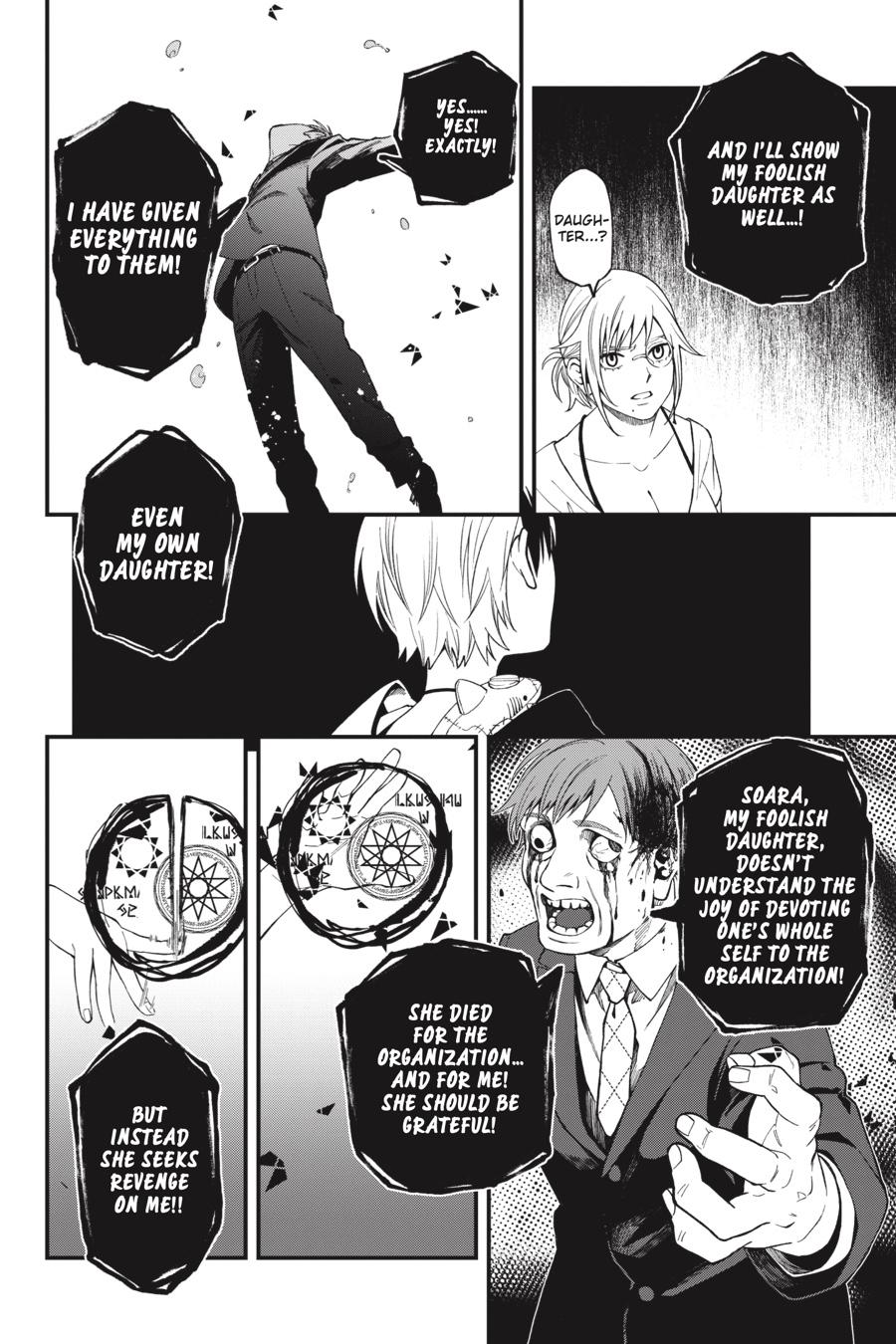 Dead Mount Death Play chapter 55 page 19