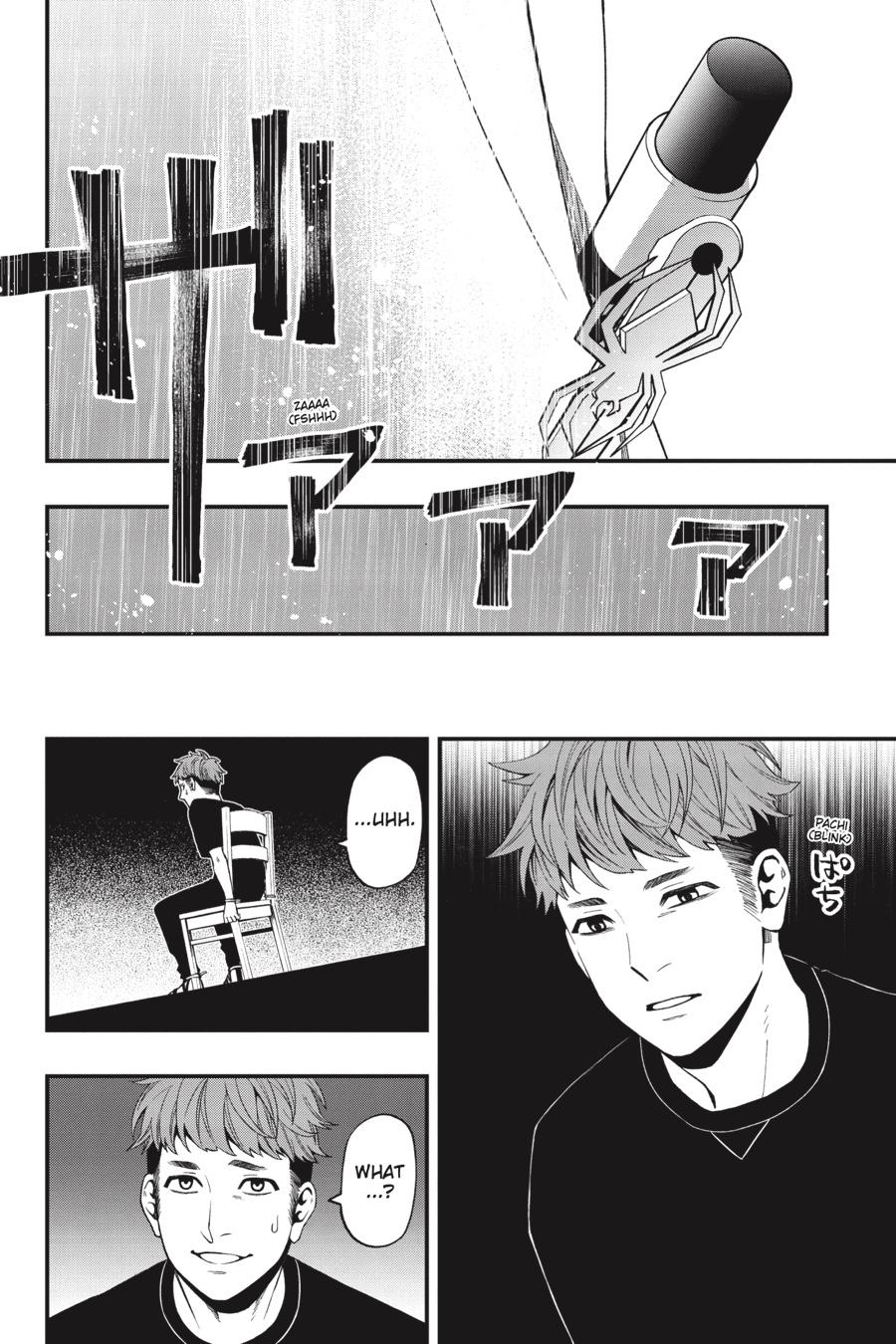 Dead Mount Death Play chapter 58 page 23