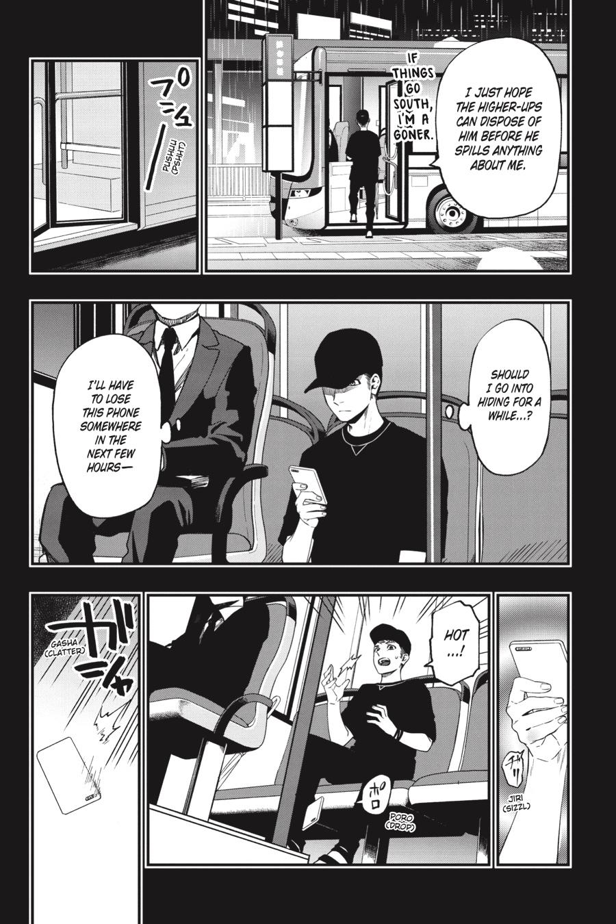 Dead Mount Death Play chapter 58 page 3