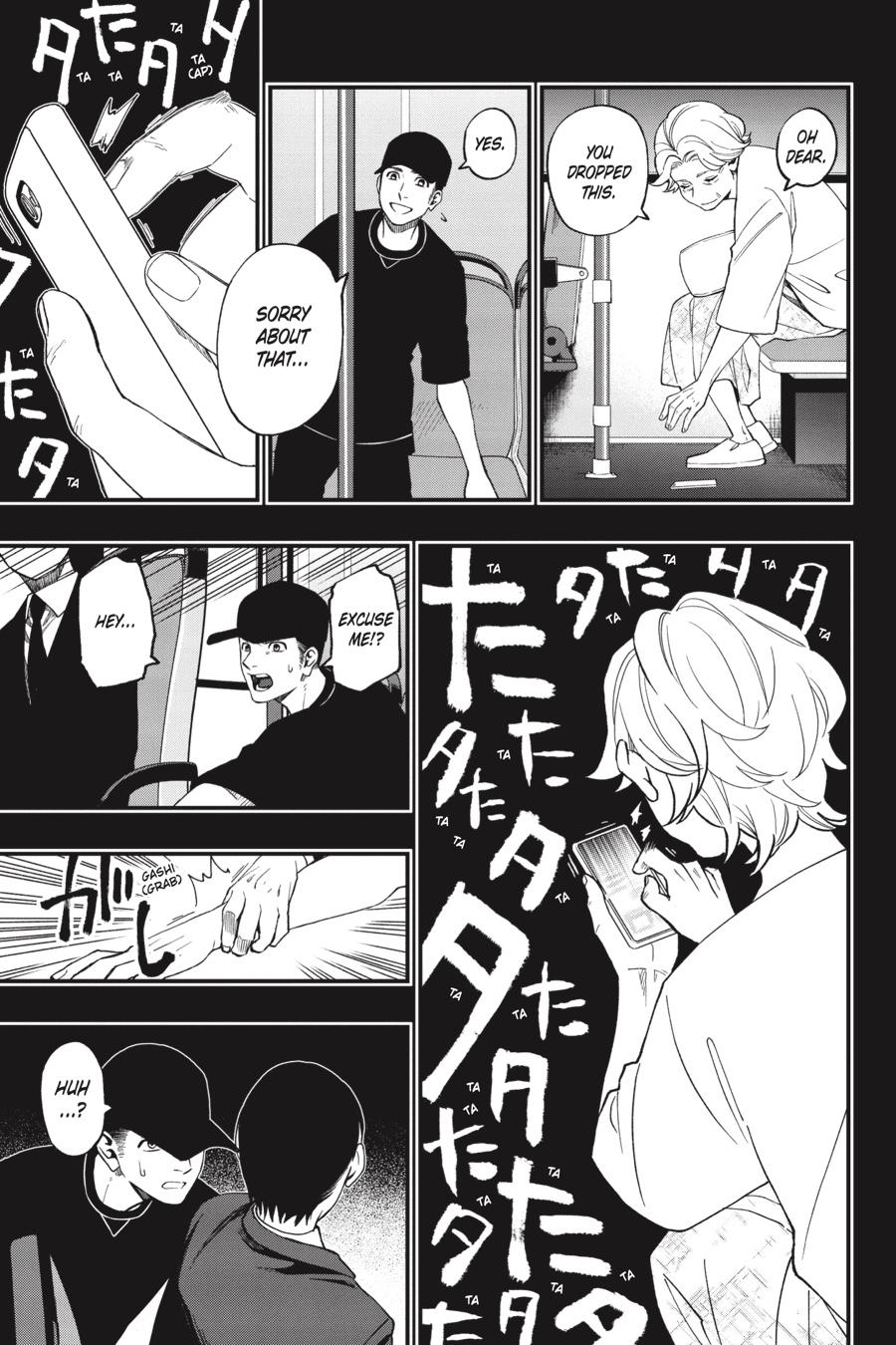 Dead Mount Death Play chapter 58 page 4