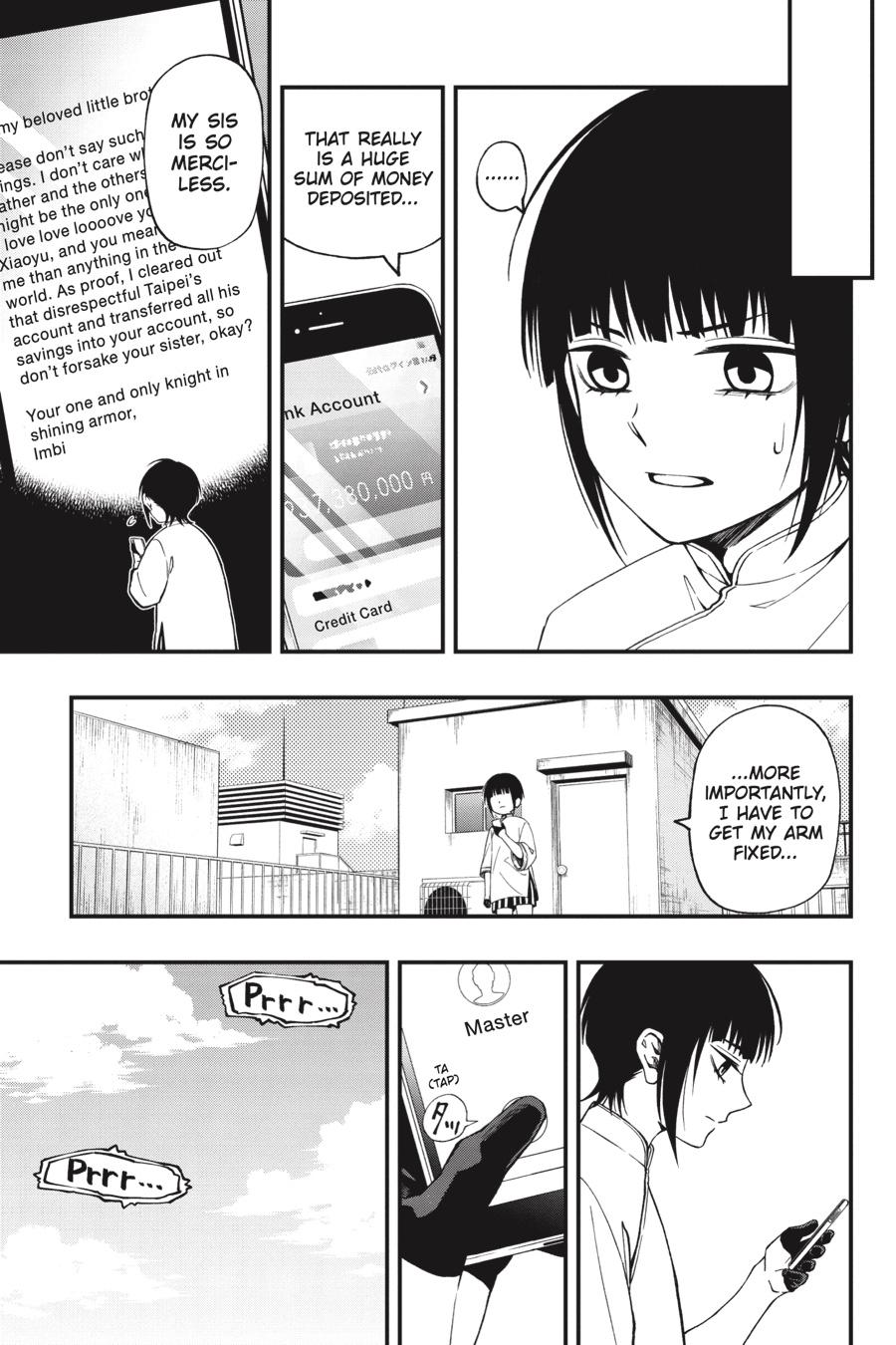 Dead Mount Death Play chapter 59 page 18