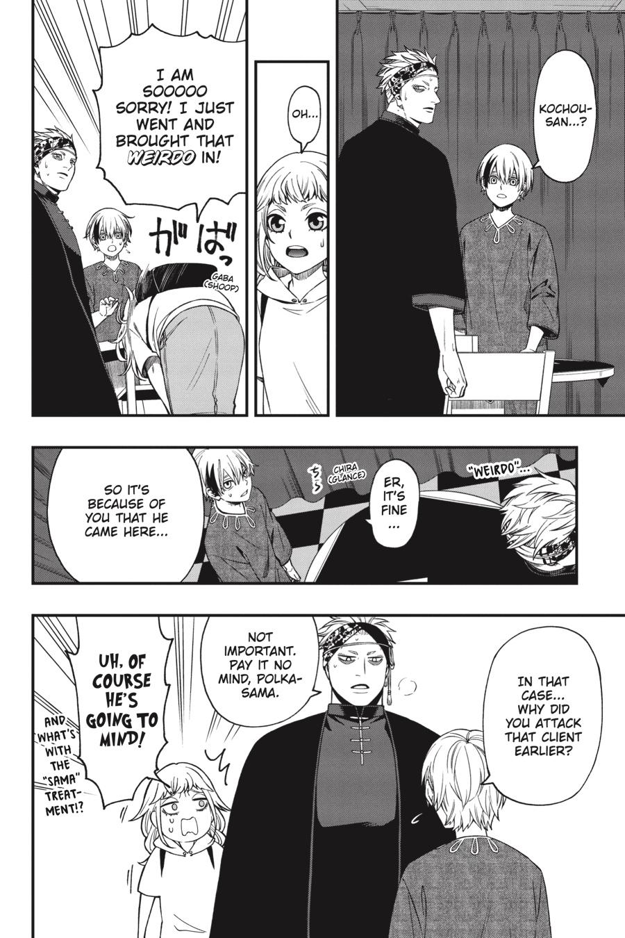 Dead Mount Death Play chapter 67 page 11