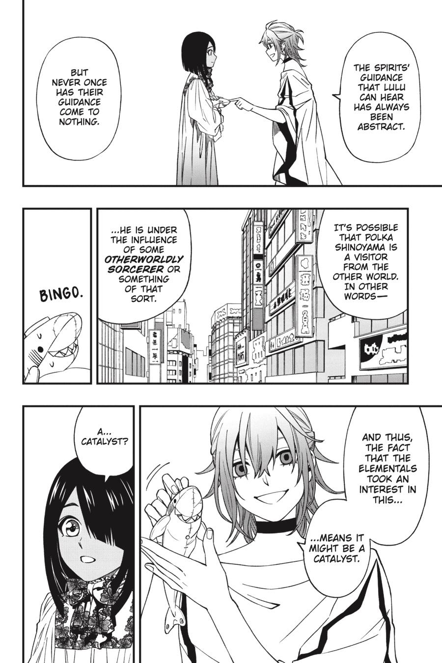 Dead Mount Death Play chapter 67 page 5