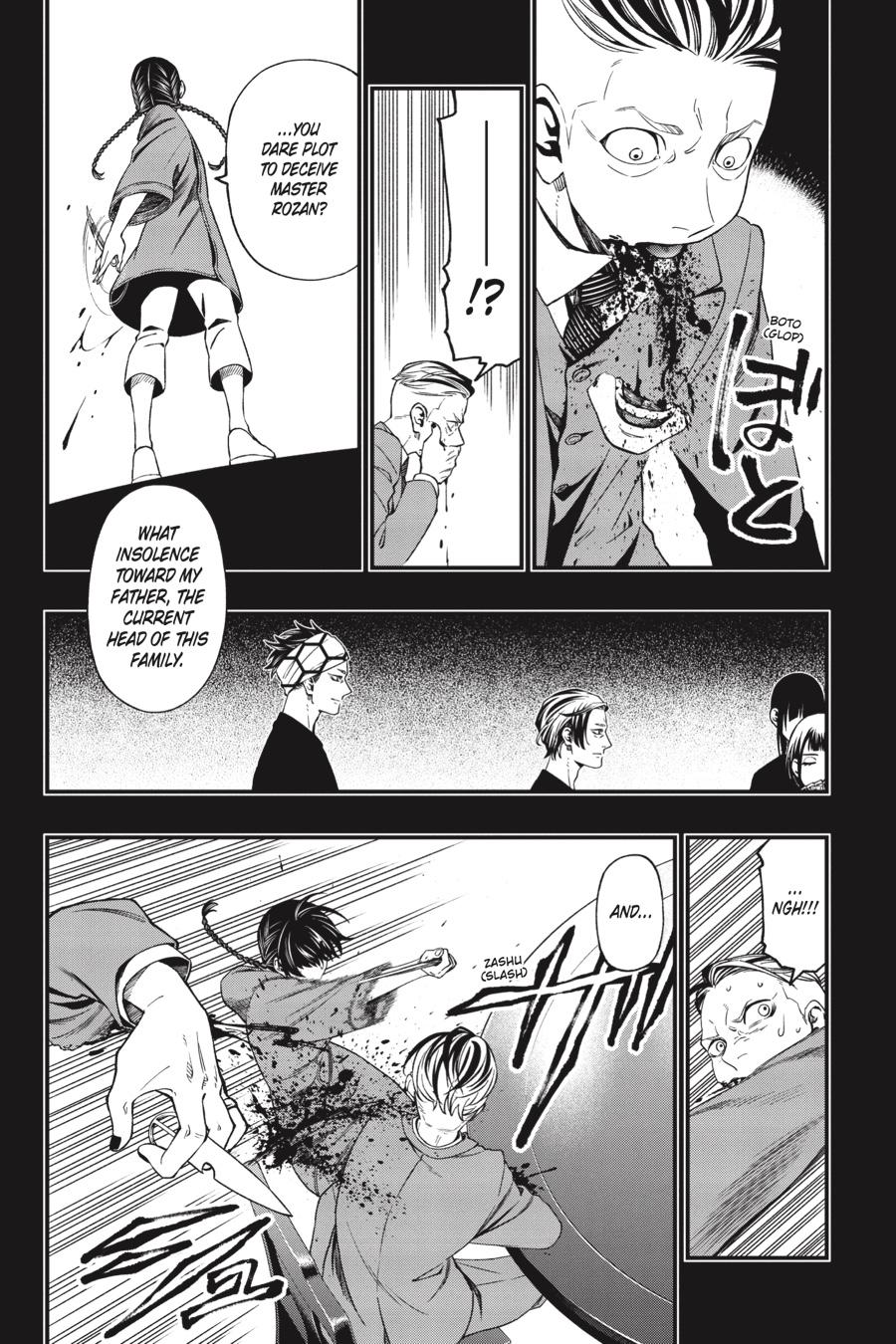 Dead Mount Death Play chapter 70 page 5