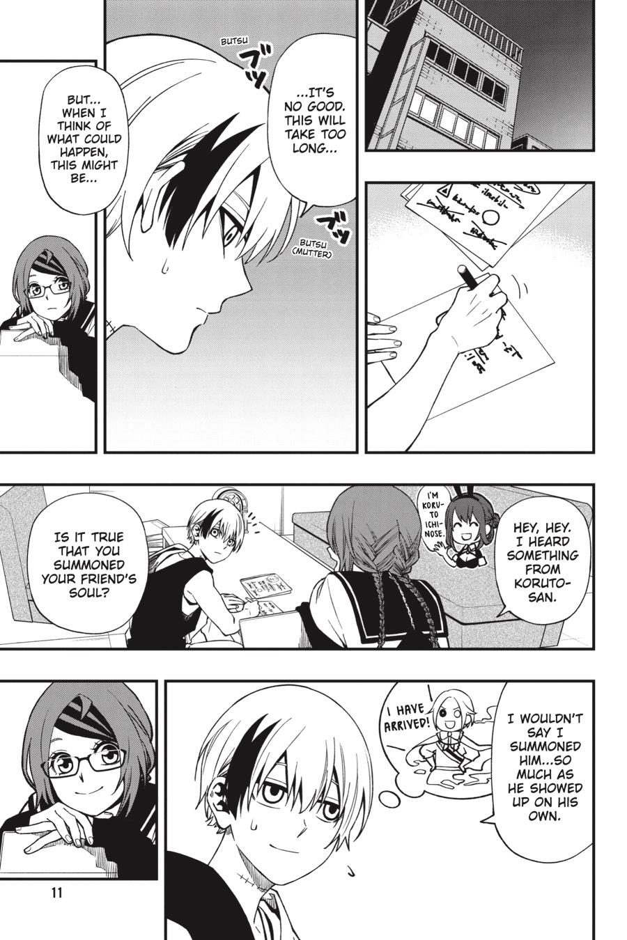 Dead Mount Death Play chapter 71 page 12