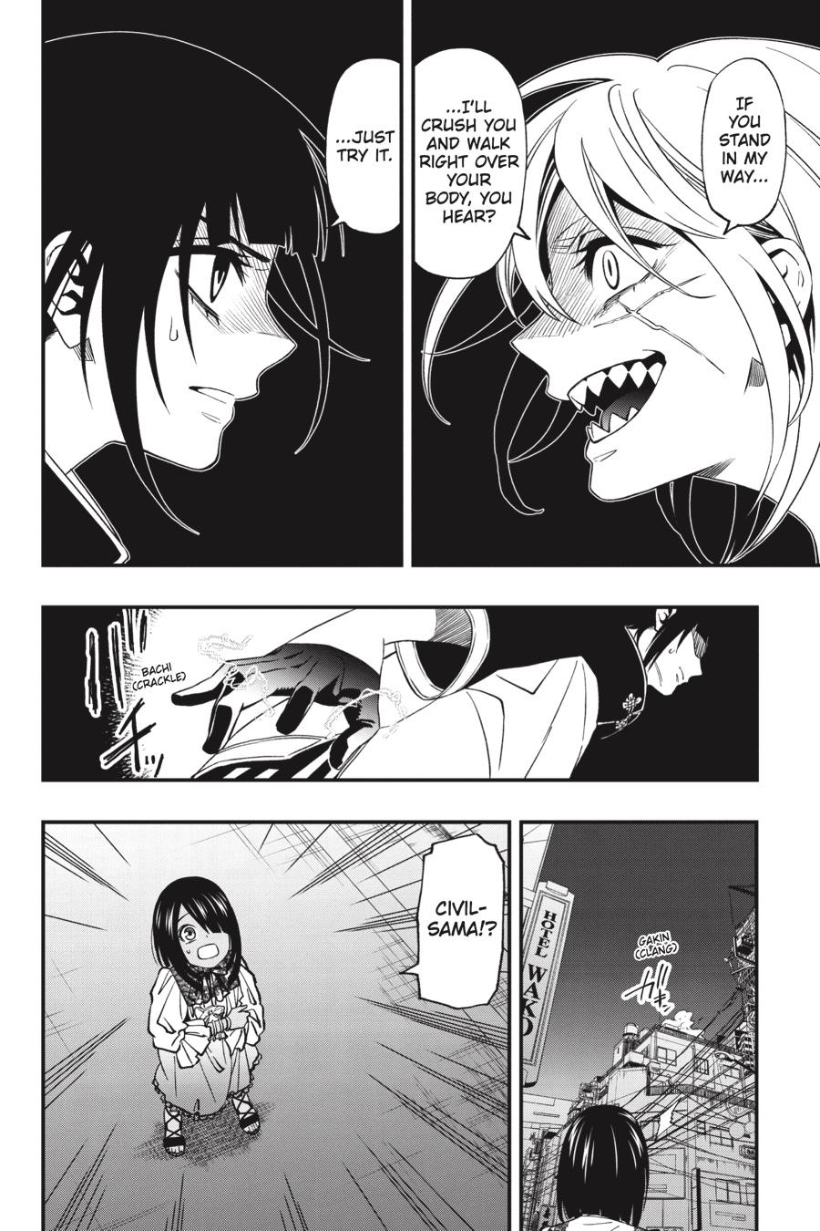 Dead Mount Death Play chapter 75 page 13