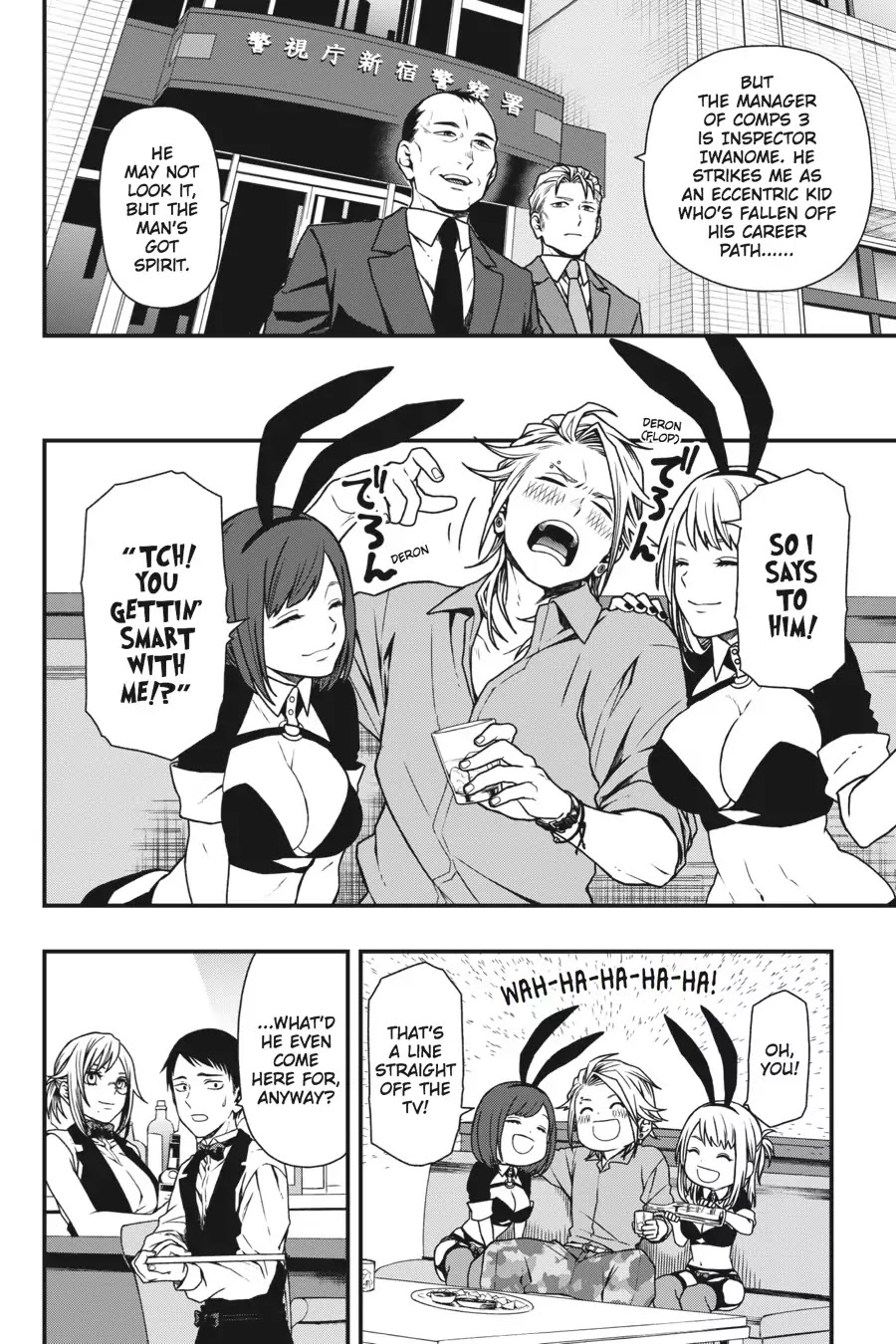 Dead Mount Death Play chapter 8 page 7