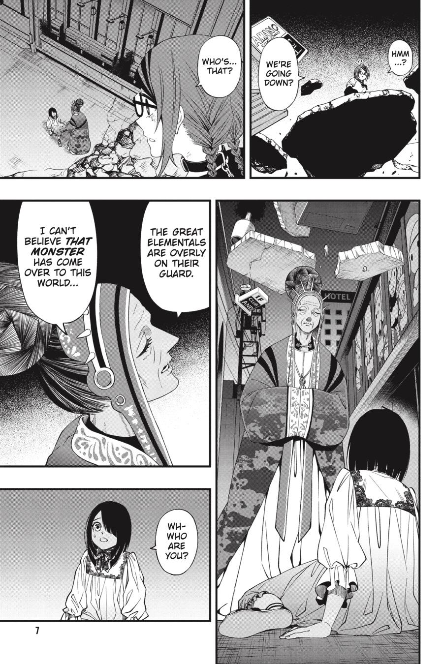 Dead Mount Death Play chapter 80 page 8