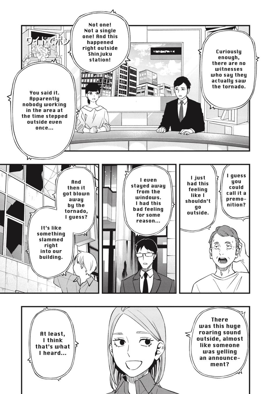 Dead Mount Death Play chapter 82 page 4