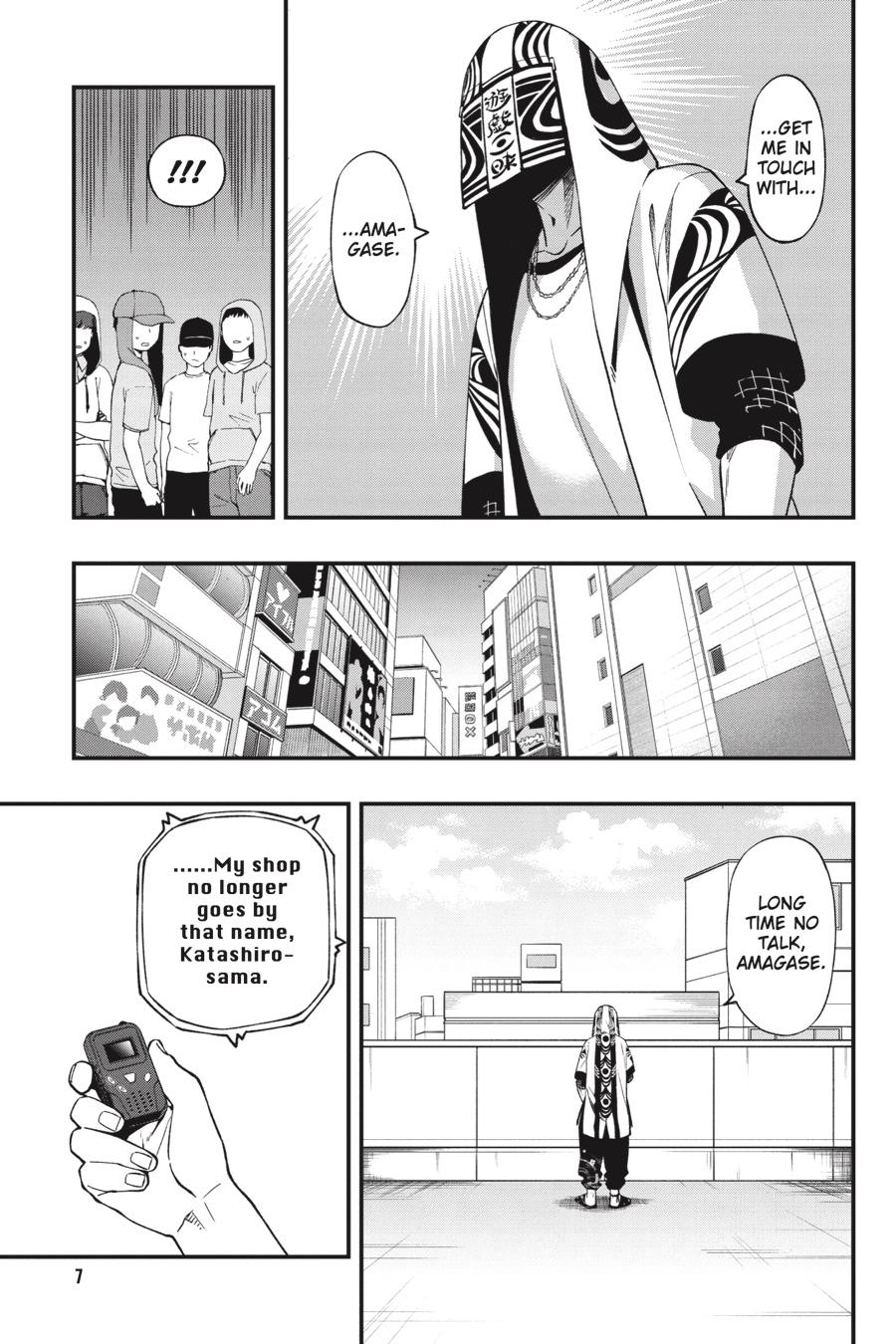 Dead Mount Death Play chapter 92 page 7