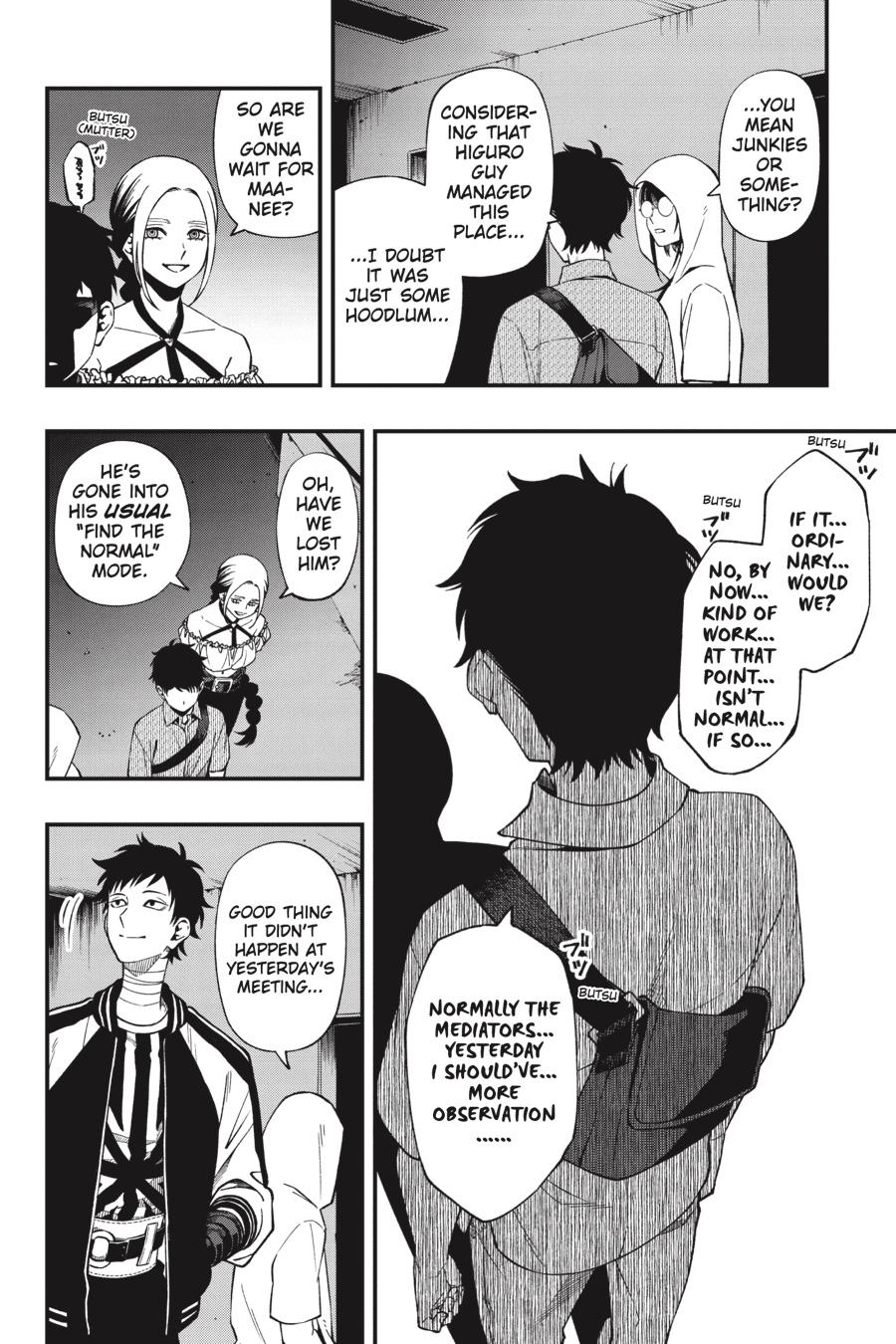 Dead Mount Death Play chapter 93 page 19