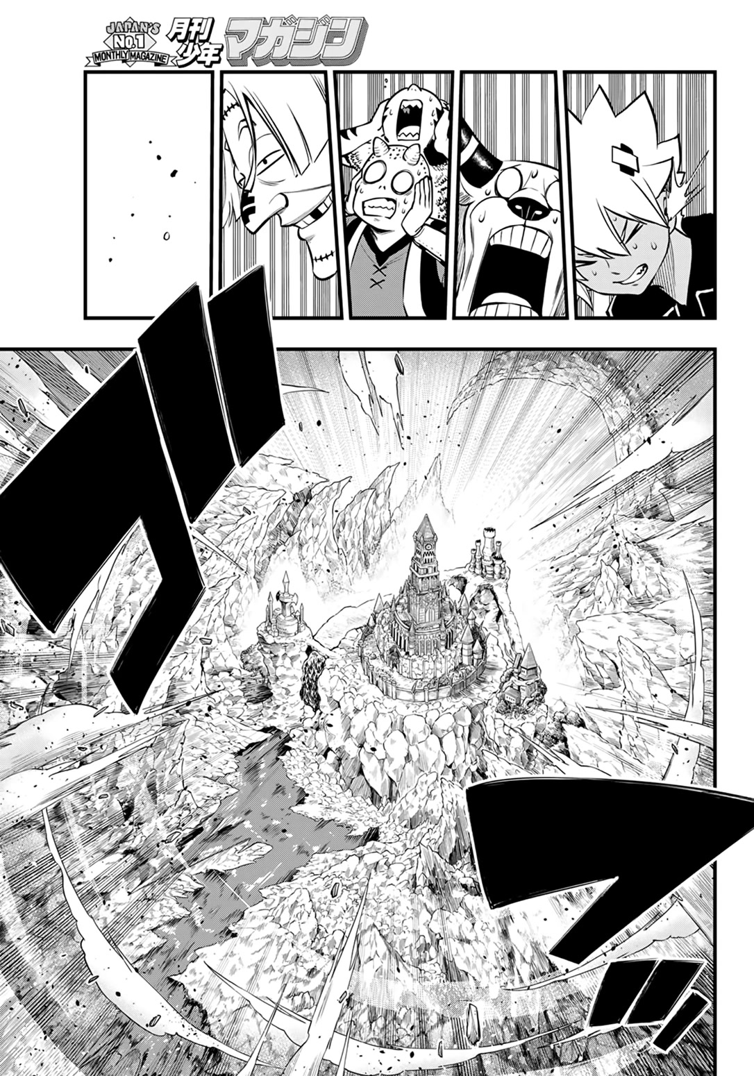 DEAD ROCK chapter 1 page 18