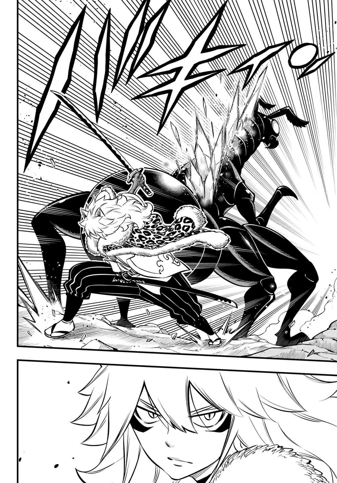 DEAD ROCK chapter 1 page 32