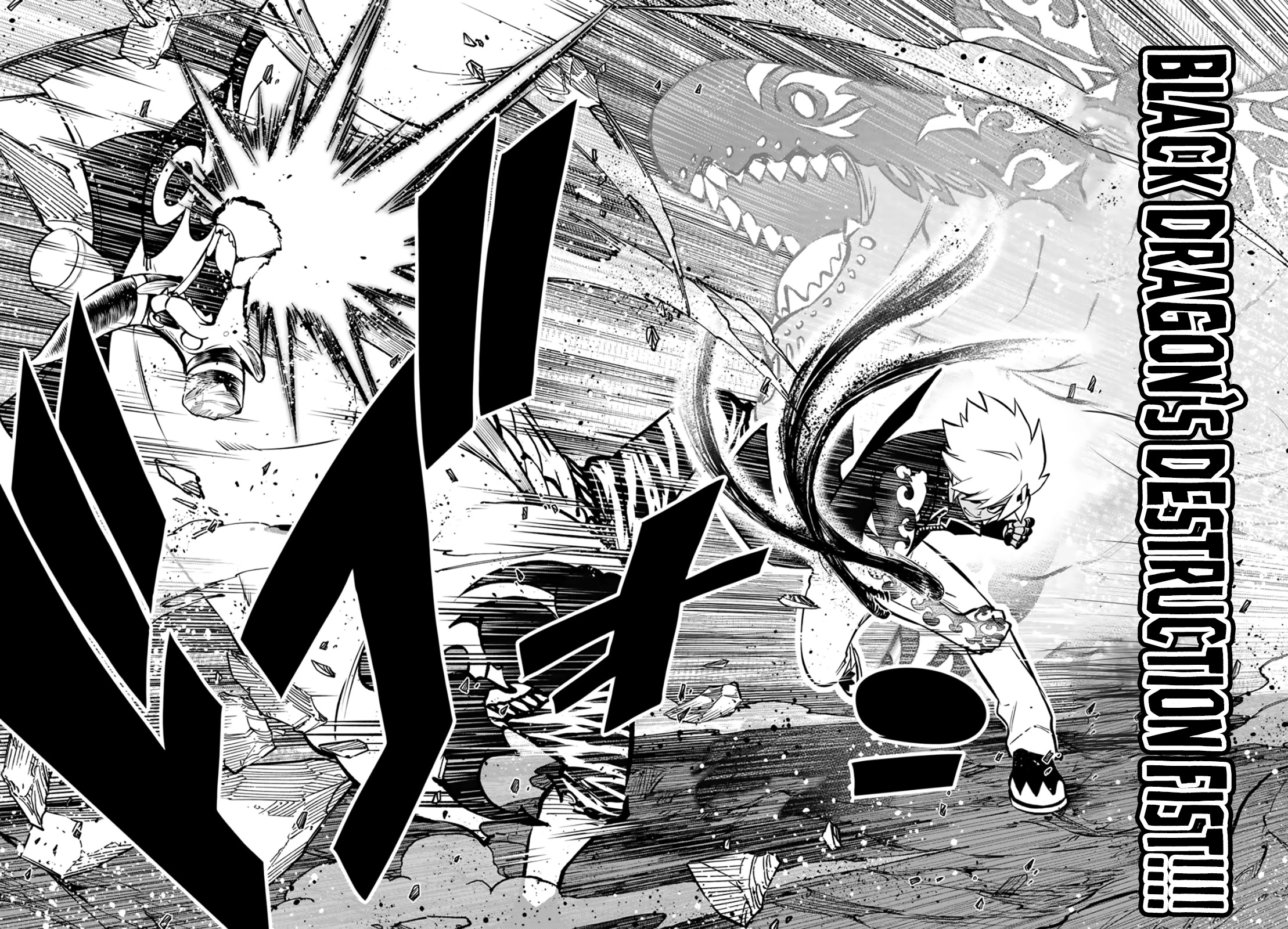 DEAD ROCK chapter 1 page 52