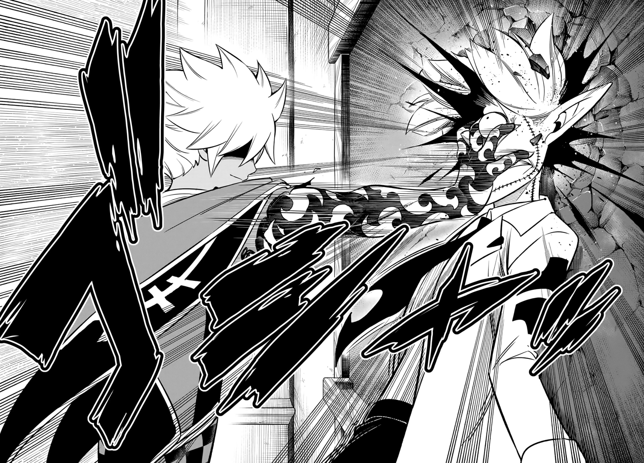 DEAD ROCK chapter 1 page 73