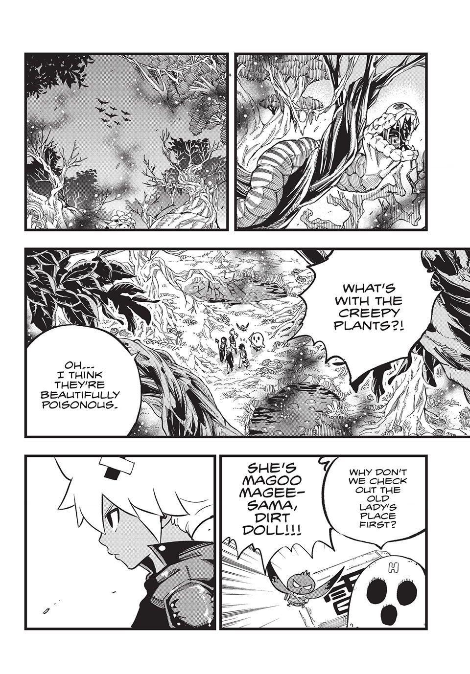 DEAD ROCK chapter 11 page 9