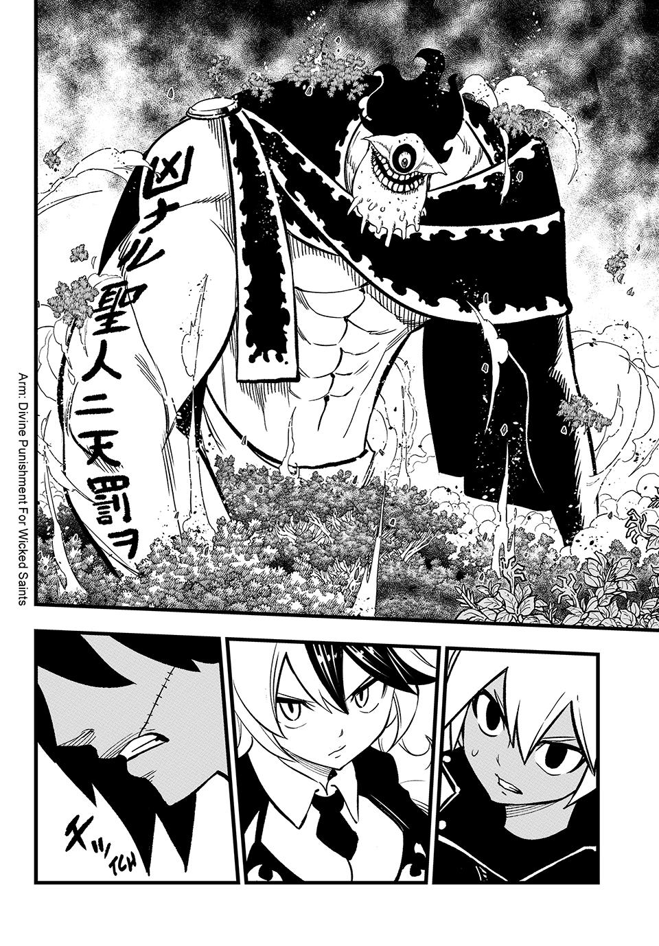 DEAD ROCK chapter 12 page 2