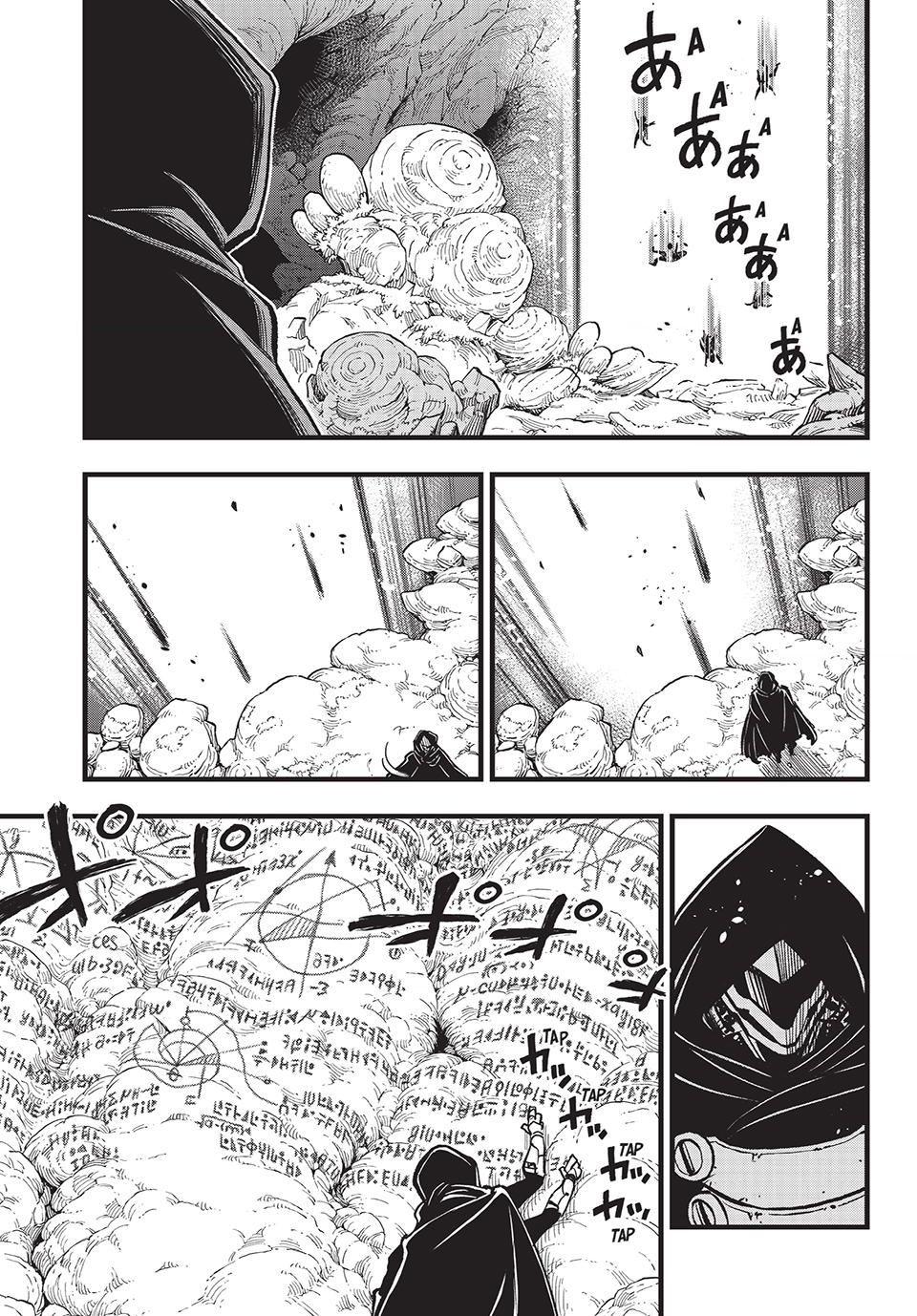 DEAD ROCK chapter 14 page 22