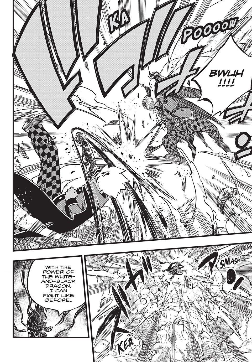 DEAD ROCK chapter 14 page 26