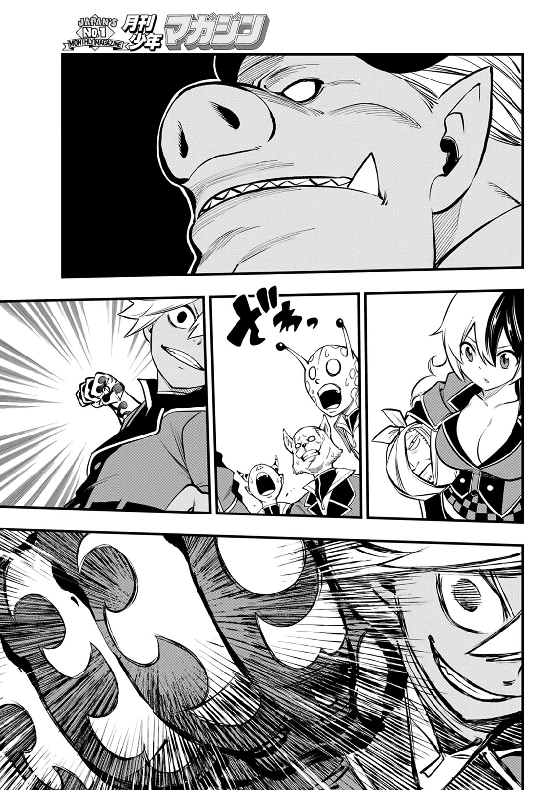 DEAD ROCK chapter 2 page 30