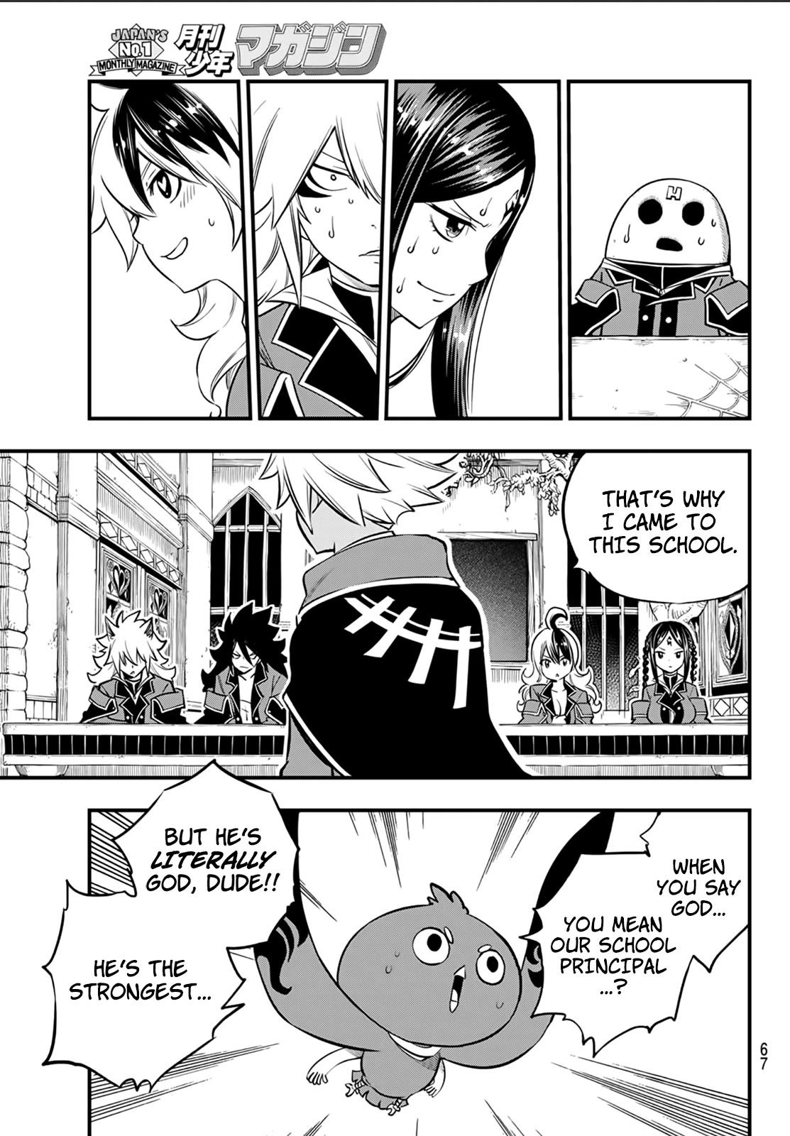 DEAD ROCK chapter 2 page 4