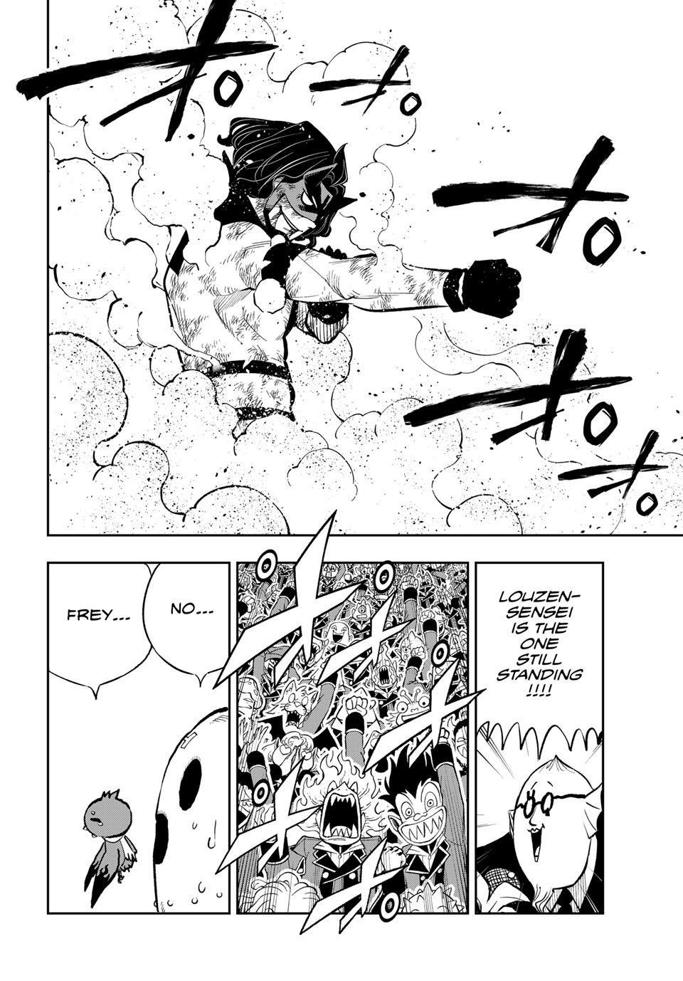 DEAD ROCK chapter 20 page 4